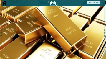 تأرجح أسعار الذهب العالمية مع تحركات الدولار وخفض الفائدة الأمريكية المتوقع